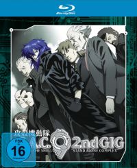 DVD Ghost in the Shell - S.A.C.  2nd GIG