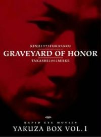 DVD Graveyard of Honor