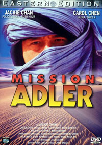 DVD Mission Adler - Der starke Arm der Gtter
