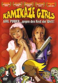 Kamikaze Girls Cover