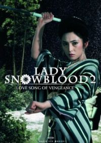 DVD Lady Snowblood 2
