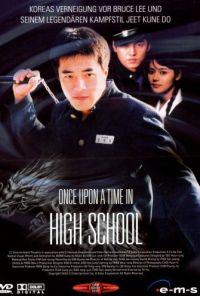 Unce Upon a Time in High School Cover