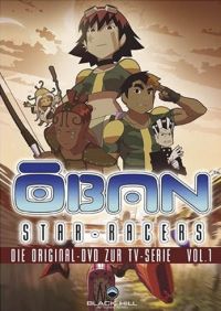 Oban Star-Racers, Vol. 1 Cover