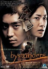 Bystanders  Cover