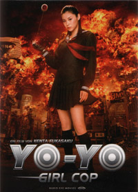 Yo-Yo Girl Cop Cover