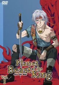 DVD Planet of the Beast King, Vol. 01