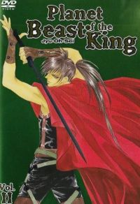Planet of the Beast King, Vol. 02 Cover