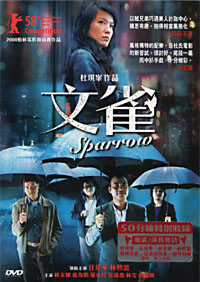 DVD Sparrow