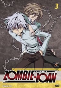 Zombie-Loan Vol. 3 Cover